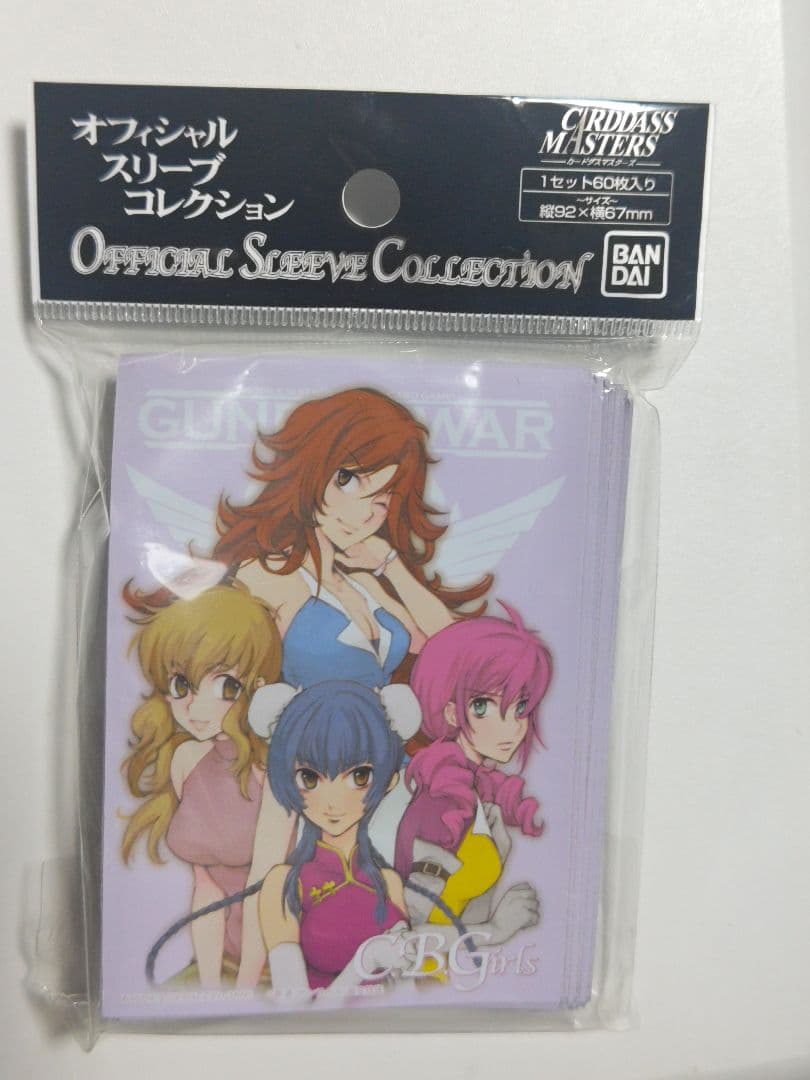 オフィシャルスリーブコレクション ソレスタルビーイングガールズ 60枚入り新品