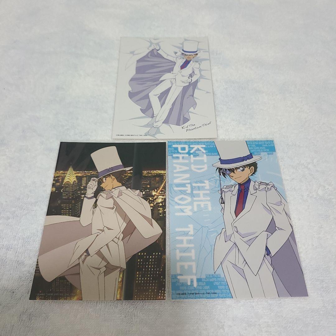 名探偵コナン ブロマイドコレクション 怪盗キッドセット