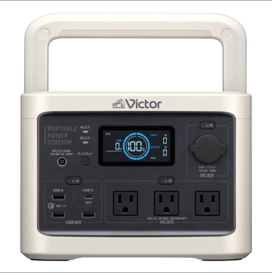 新品 Victor ポータブル電源（容量512Wh） BN-RF510