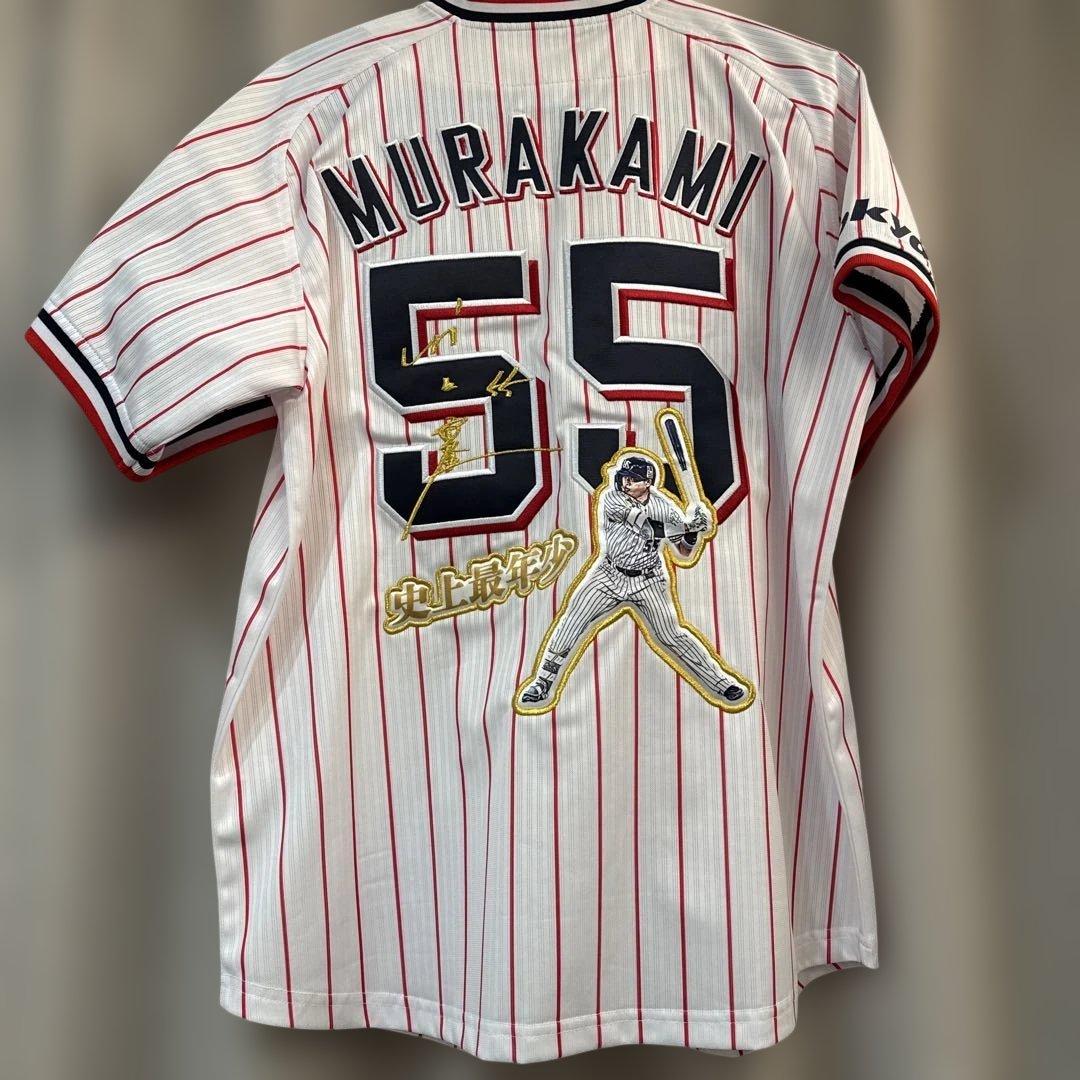 東京ヤクルトスワローズ #55 村上宗隆 150号HR記念 ユニホーム サイズM