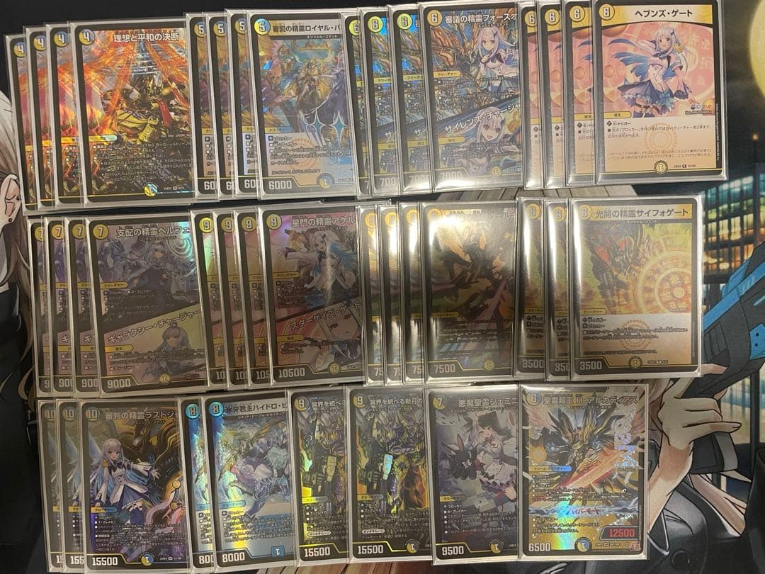 青白天門　リゼ