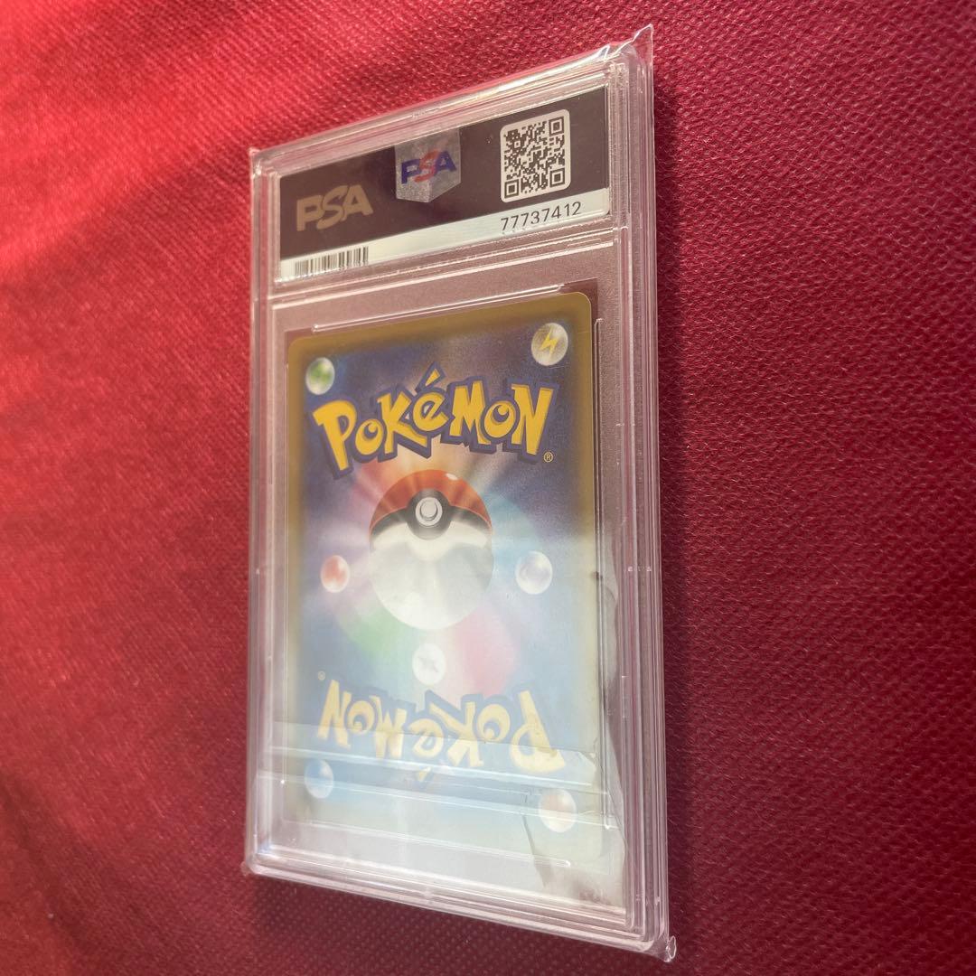 【PSA10】Nの覚悟 SR SM11b ドリームリーグ 066/049