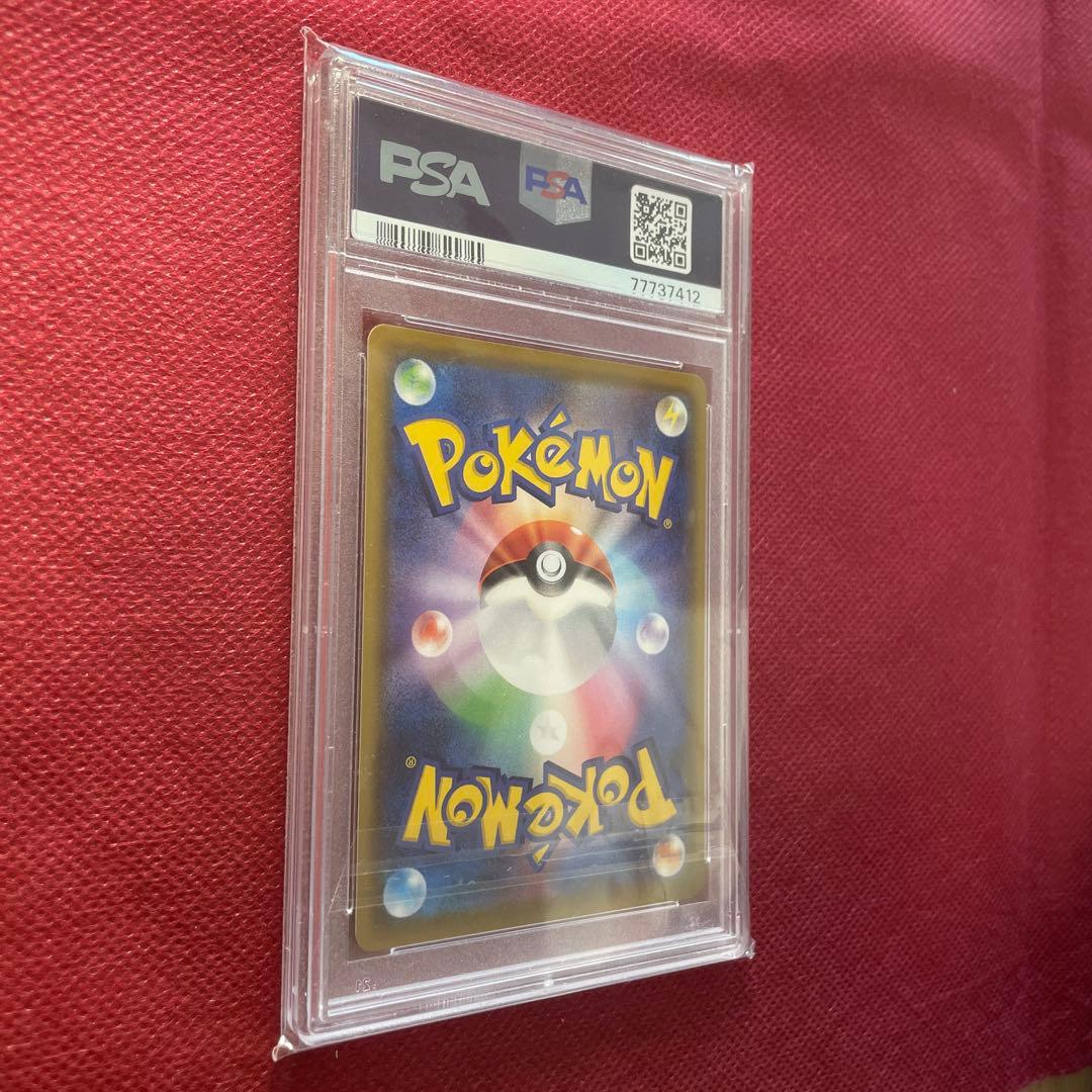 【PSA10】Nの覚悟 SR SM11b ドリームリーグ 066/049