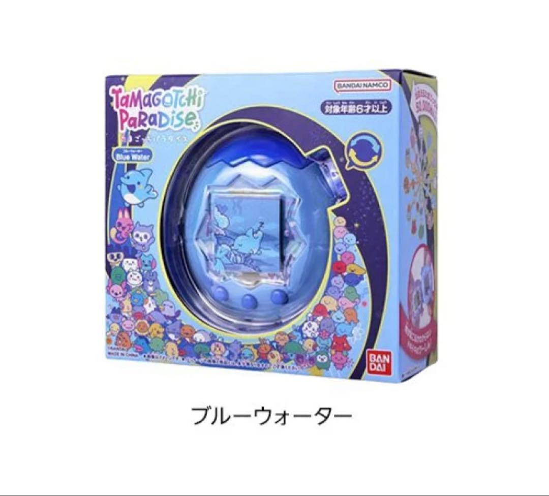 【新品未開封】 たまごっち パラダイス ブルーウォーター Blue Water