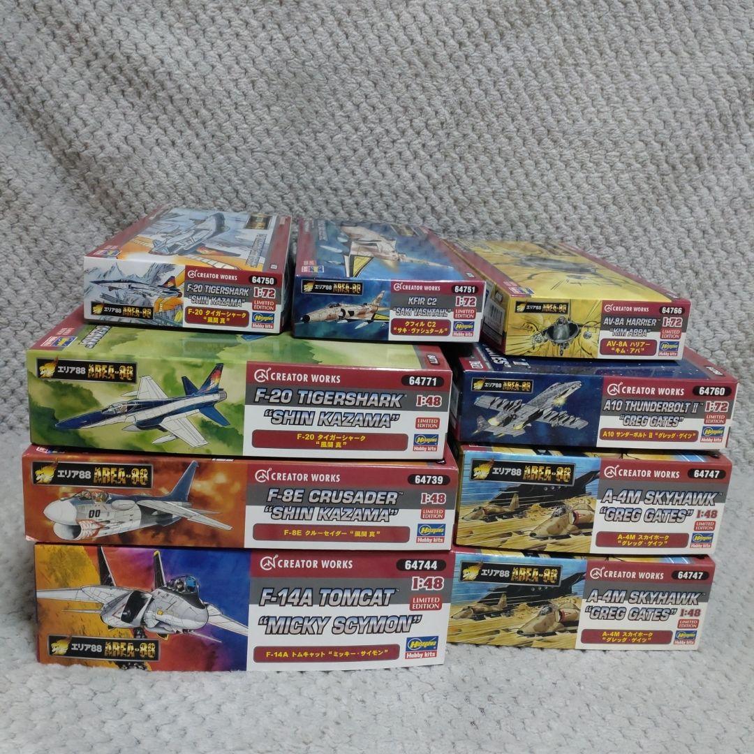 エリア88 プラモデル まとめ売り9点