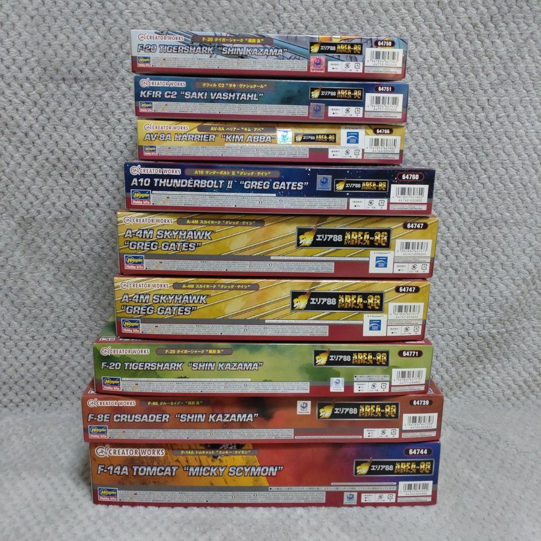 エリア88 プラモデル まとめ売り9点