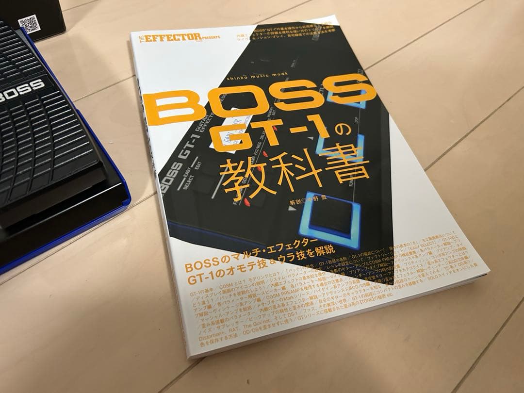 美品　BOSS GT-1 ギターエフェクター➕教科書