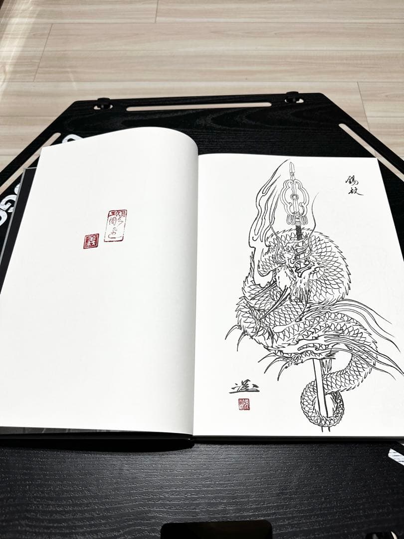 k*k様 三代目彫よし 原画集　龍心　刺青　和彫り　タトゥー　稀少　200ページ