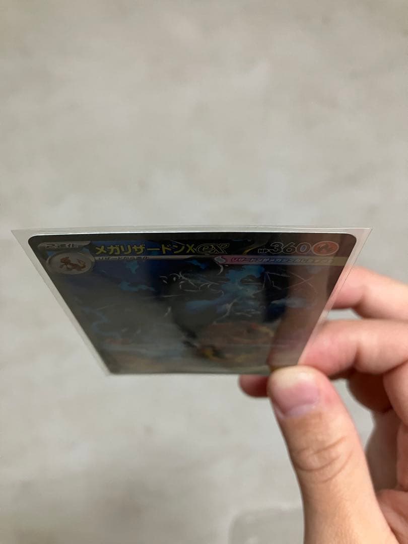 ポケモンカード インフェルノx メガリザードンX ex SAR