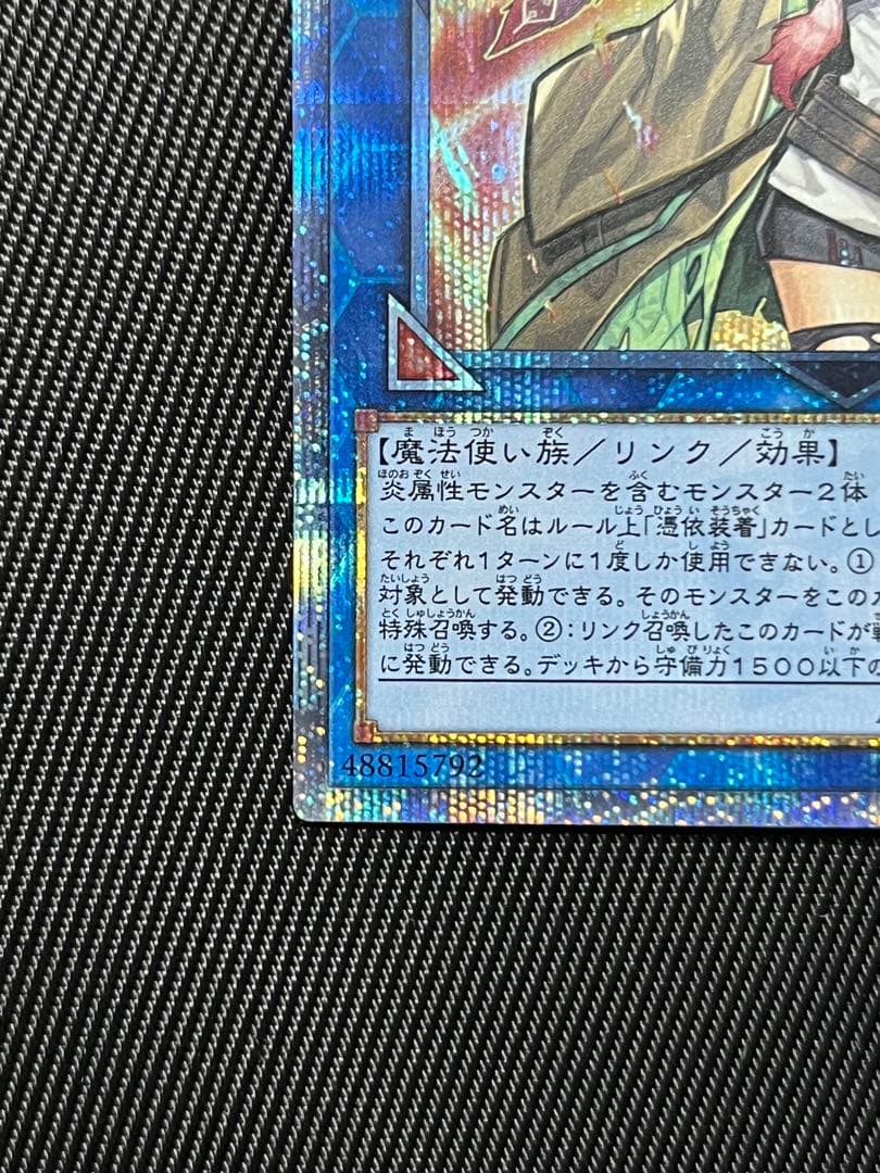 遊戯王　灼熱の火霊使いヒータ　20thシークレットレア