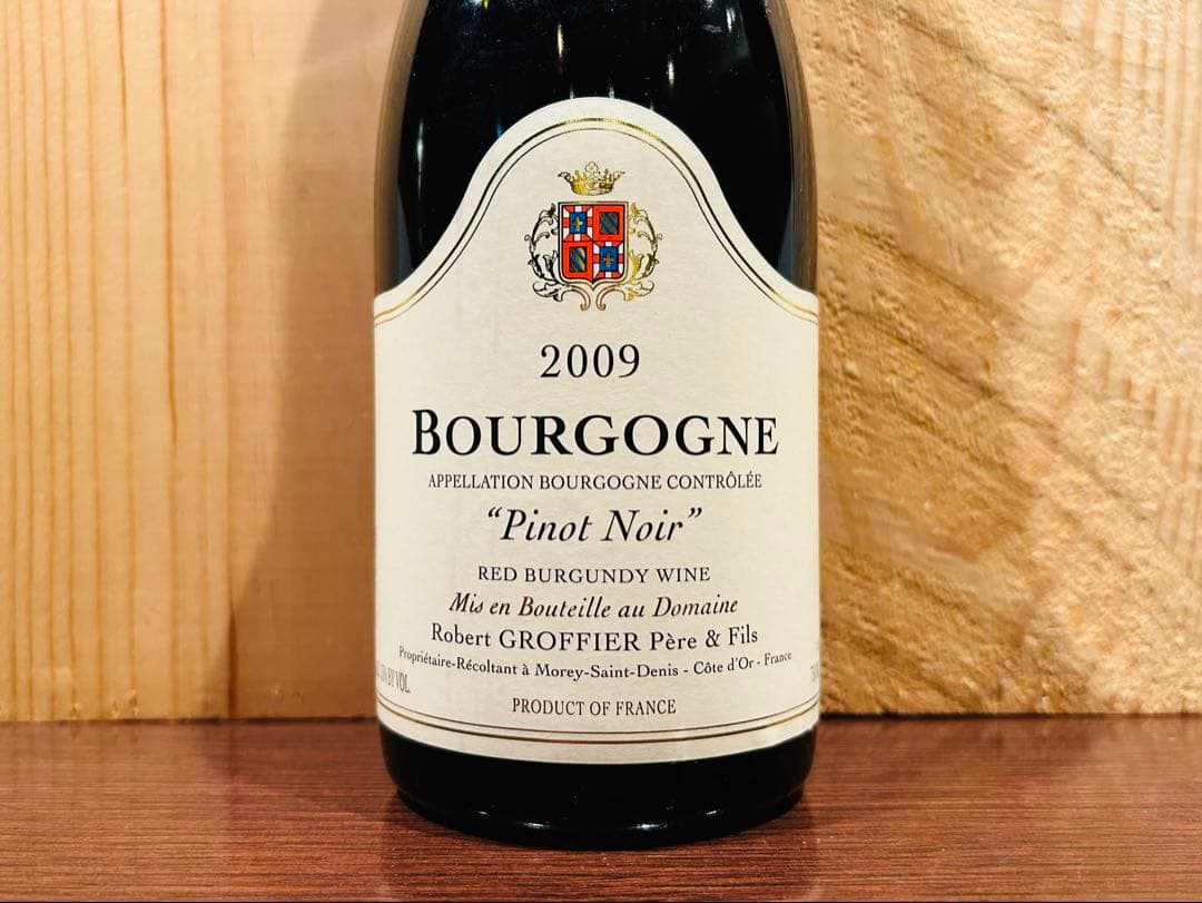 ロベール・グロフィエ ブルゴーニュ・ルージュ2009