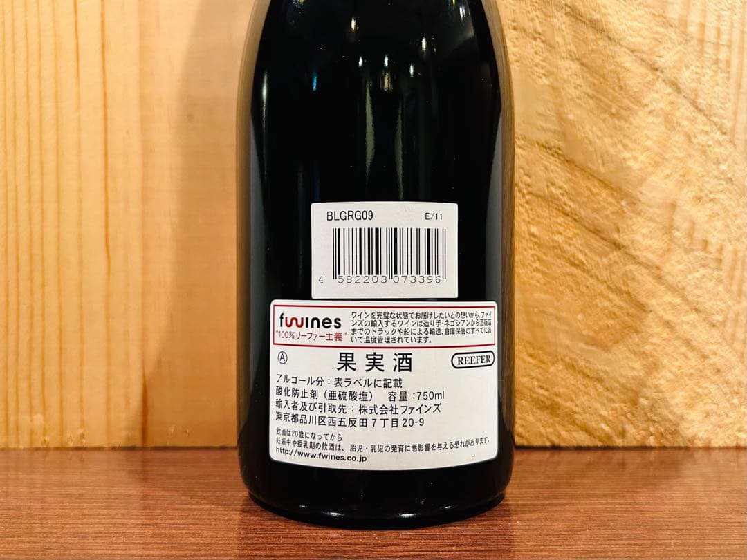 ロベール・グロフィエ ブルゴーニュ・ルージュ2009