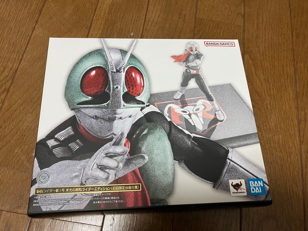 S.H.Figuarts 仮面ライダー新1号 栄光の昭和ライダーエディション