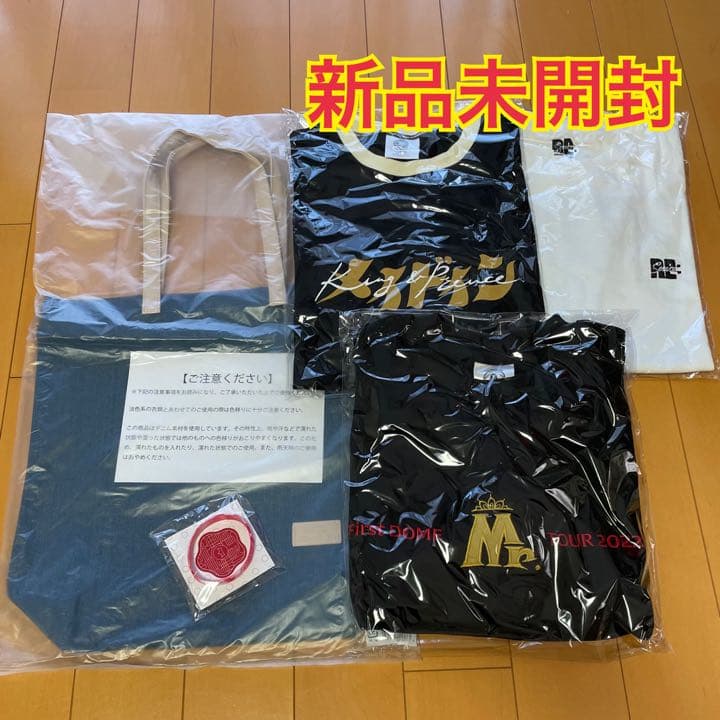 King & Prince Re:Sense Mr. Made in グッズ