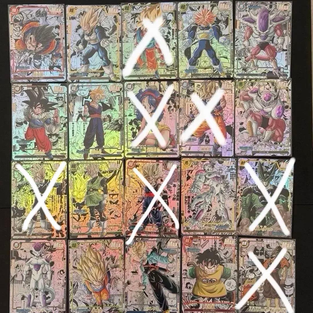 ドラゴンボールカード コミパラ 19枚セット 二重スリーブ付き 海外版