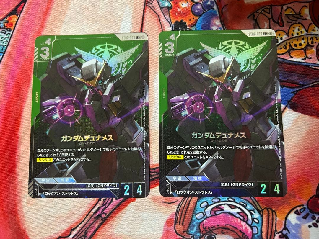 ガンダムカード ガンダムデュナメス パラレル 2枚