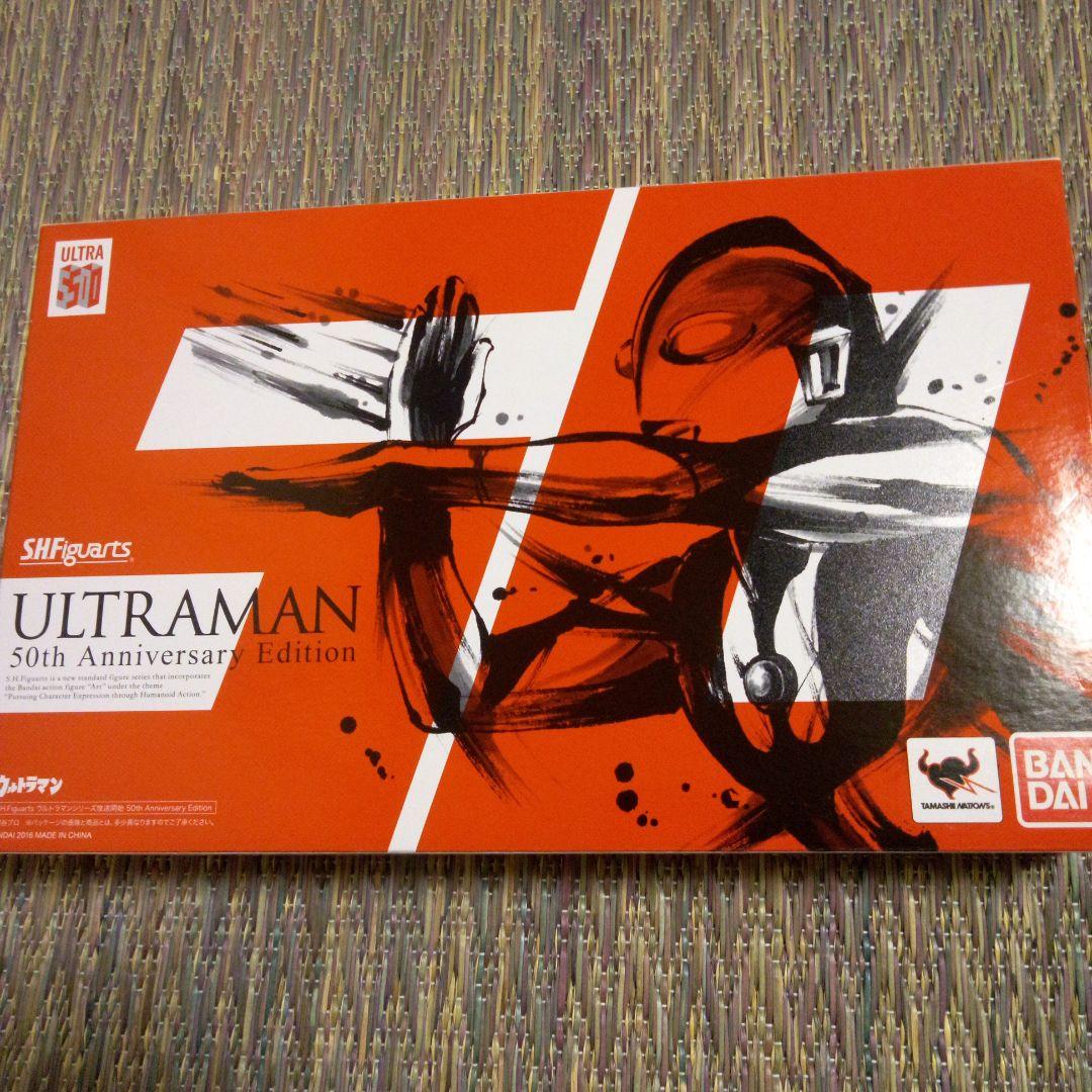SHフィギュアーツ　ウルトラマン50th　アニバーサリー　エディション