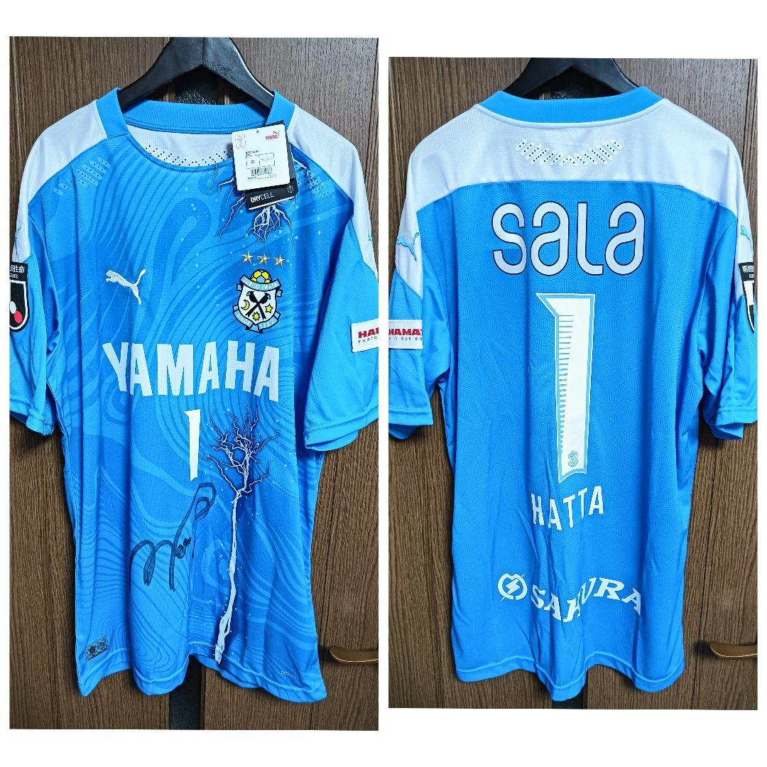 プーマ ジュビロ磐田 八田直樹 2020リミテッドサイン入りユニフォーム タグ付