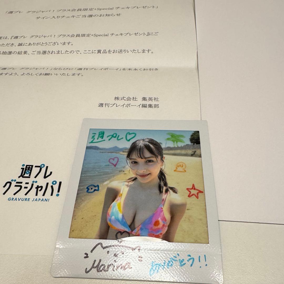 百瀬まりな 直筆サイン入りチェキ 週プレ