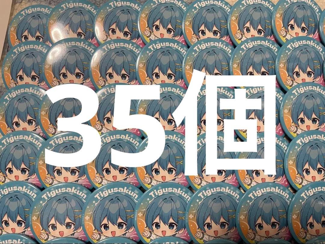 AMPTAK×COLORS ちぐさくん すとふぇす 缶バ まとめ売り