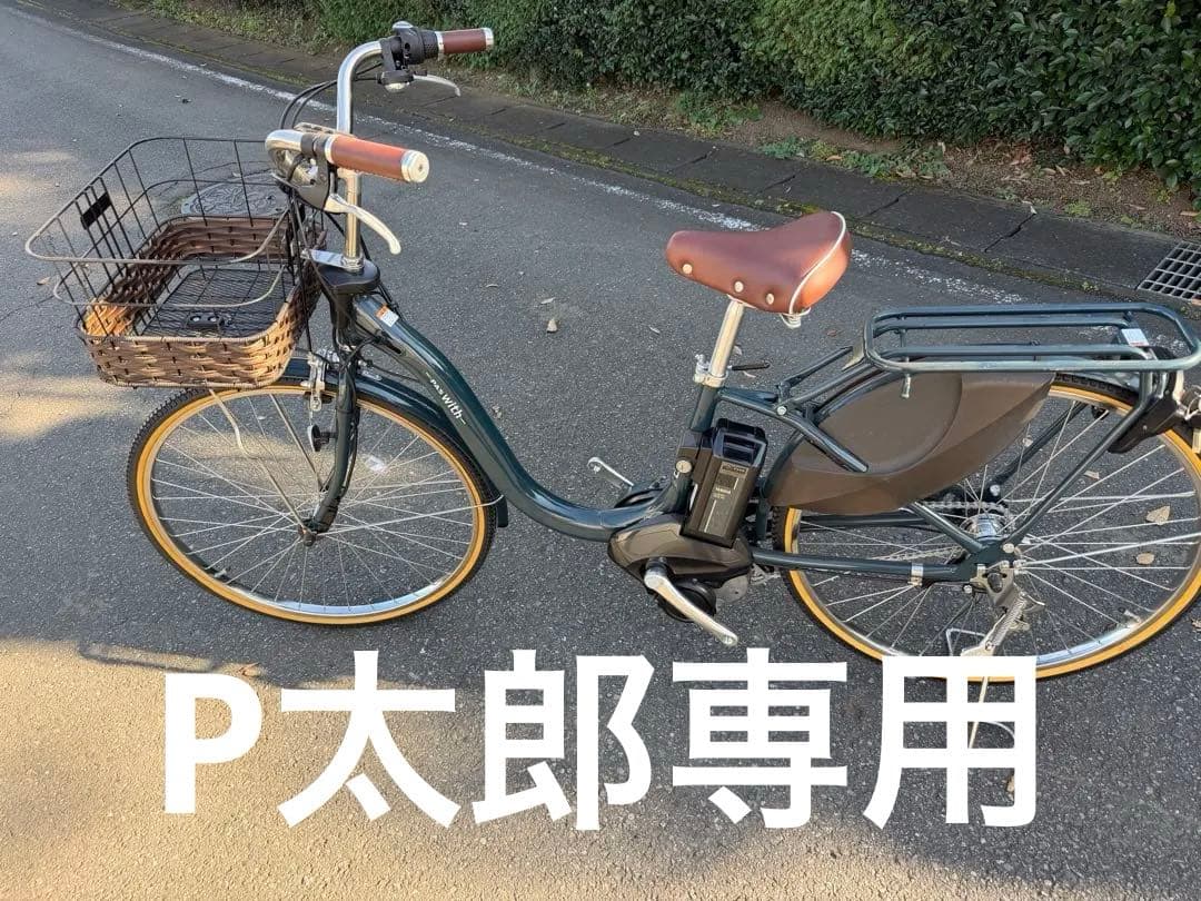 YAMAHA PAS With DX 2023‼️