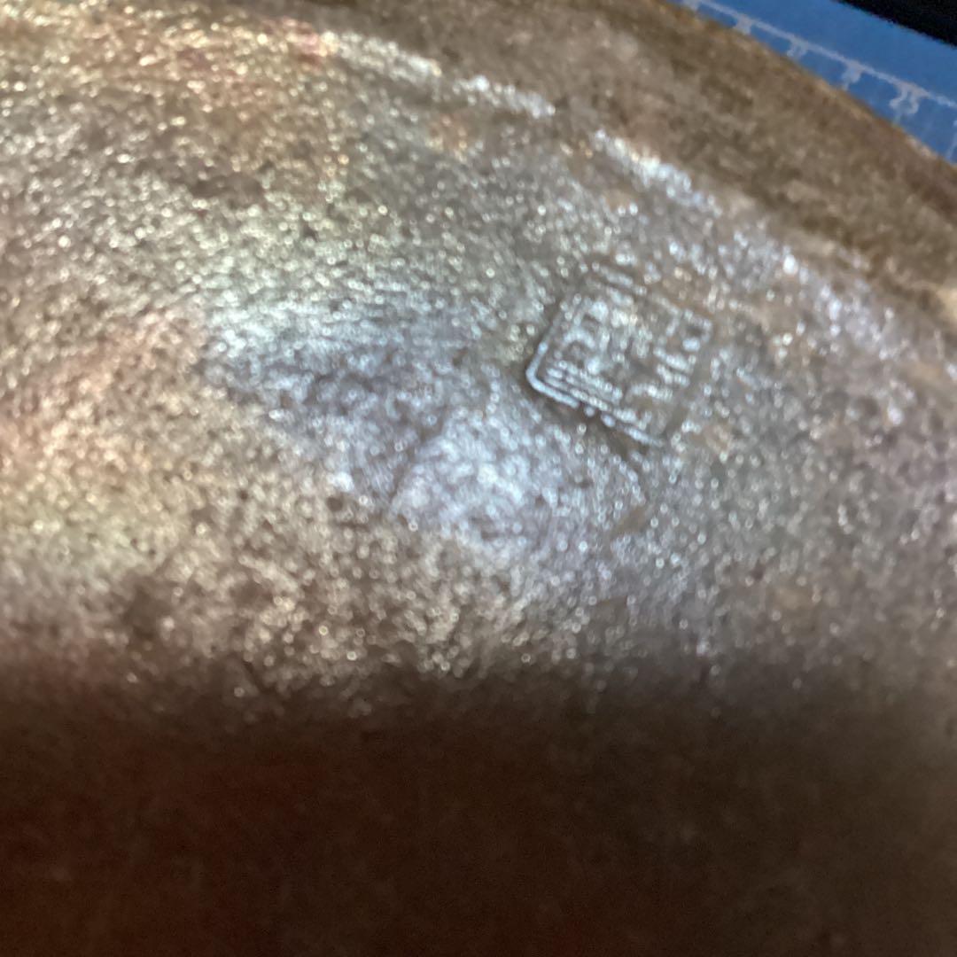 備前焼　茶道具　水指/水差