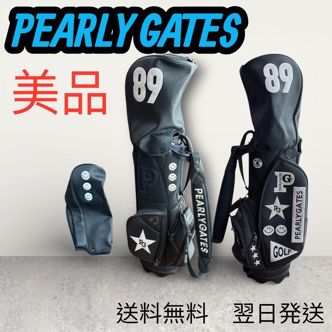 パーリーゲイツ PEARLY GATES 89 スタンド式 キャディバッグ　軽量