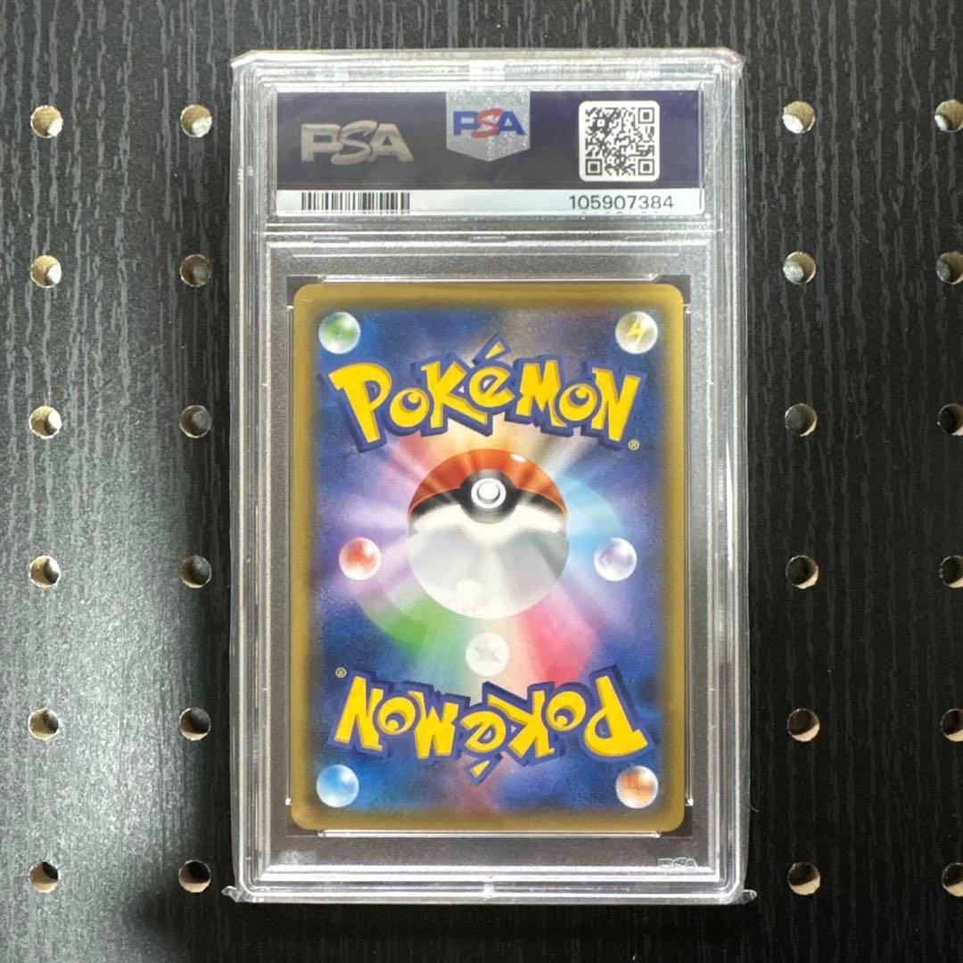 【psa10】ルチアsr ポケモンカード