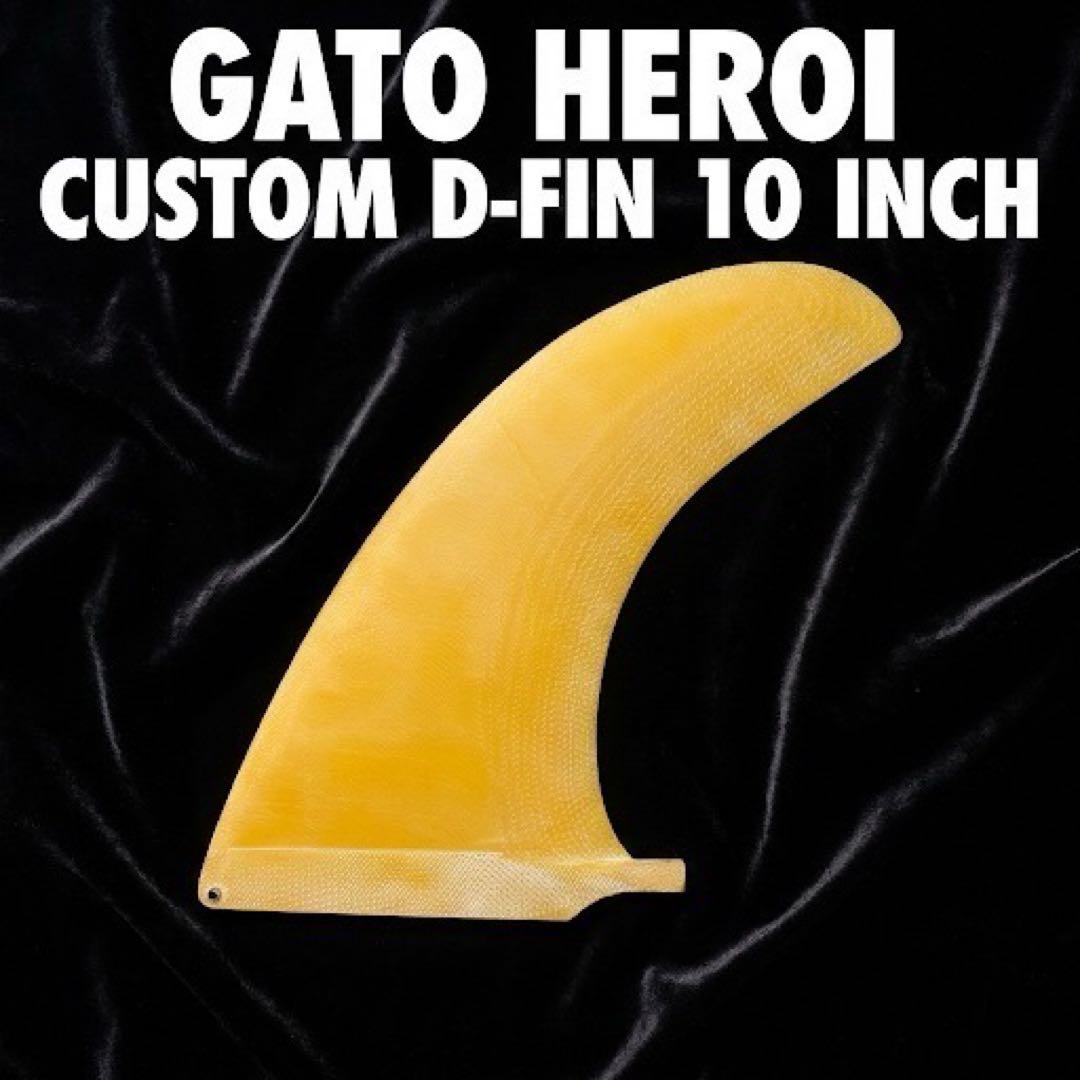 【新品/希少】GATO HEROI ガトヘロイ カスタム Dフィン 10インチ