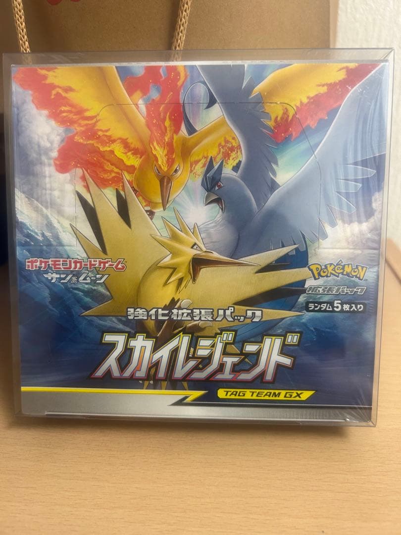 【値下げ！】ポケモンカードゲーム スカイレジェンド未開封BOX シュリンク付
