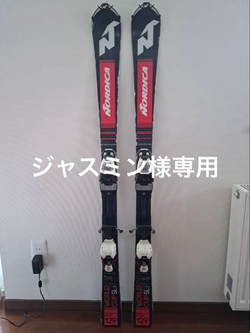 ノルディカ SL　129㎝　小回り　検定1級、2級