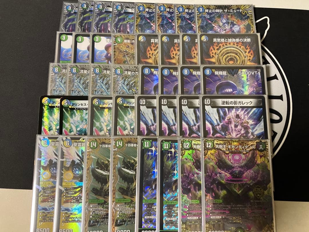 ペテンシーフシギバース