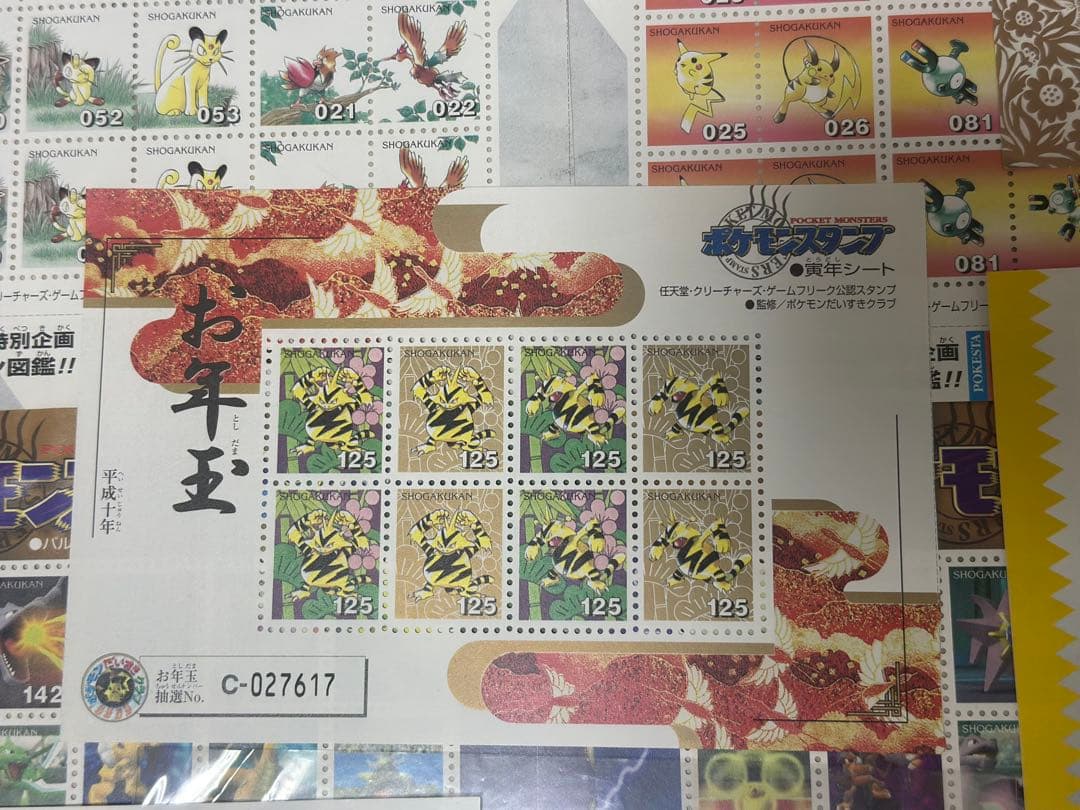 【希少品】ポケモンスタンプ まとめ売り