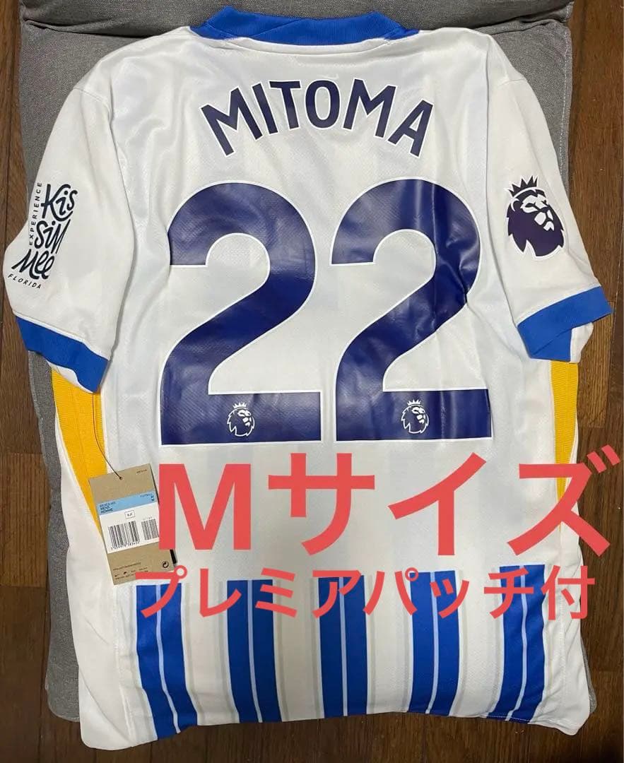 【プレミアパッチ付】ブライトン 2024-25 三笘薫 ユニフォーム 正規品