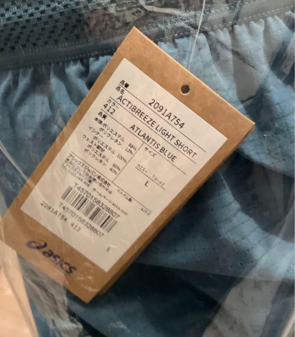 asics SPEED SINGLET & ランパン セット L