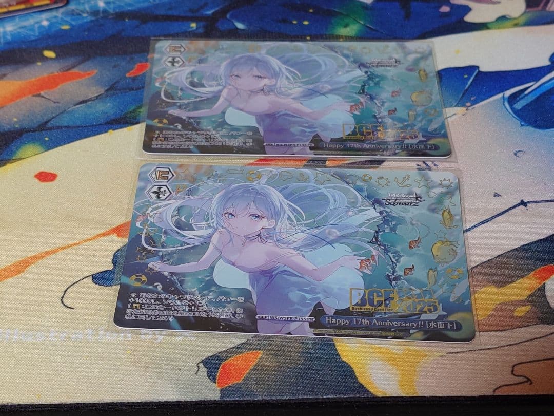 Happy 17th Anniversary!![水面下]２枚セット