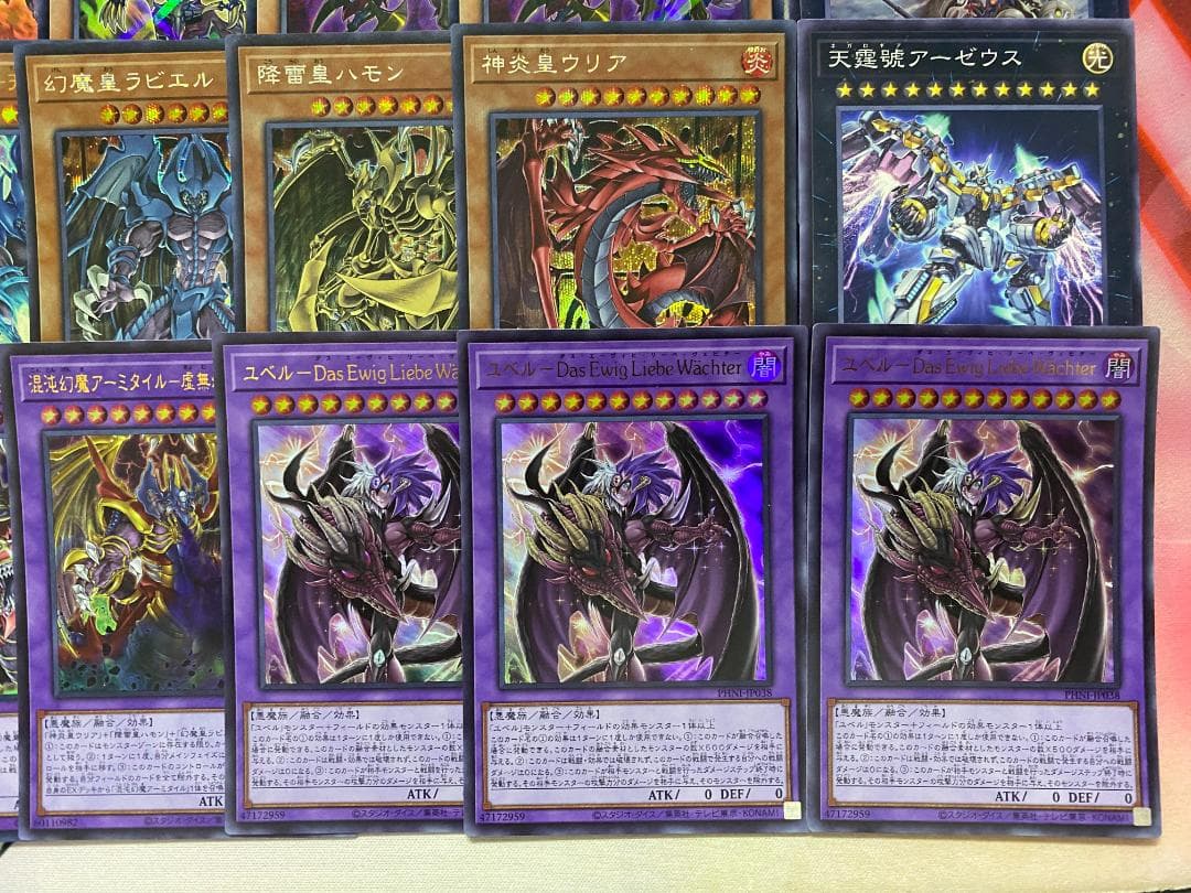 002　幻魔　ユベル　本格構築済みデッキ　遊戯王