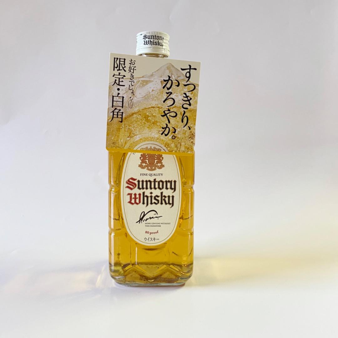 サントリーウイスキー 白角 700ml サントリー