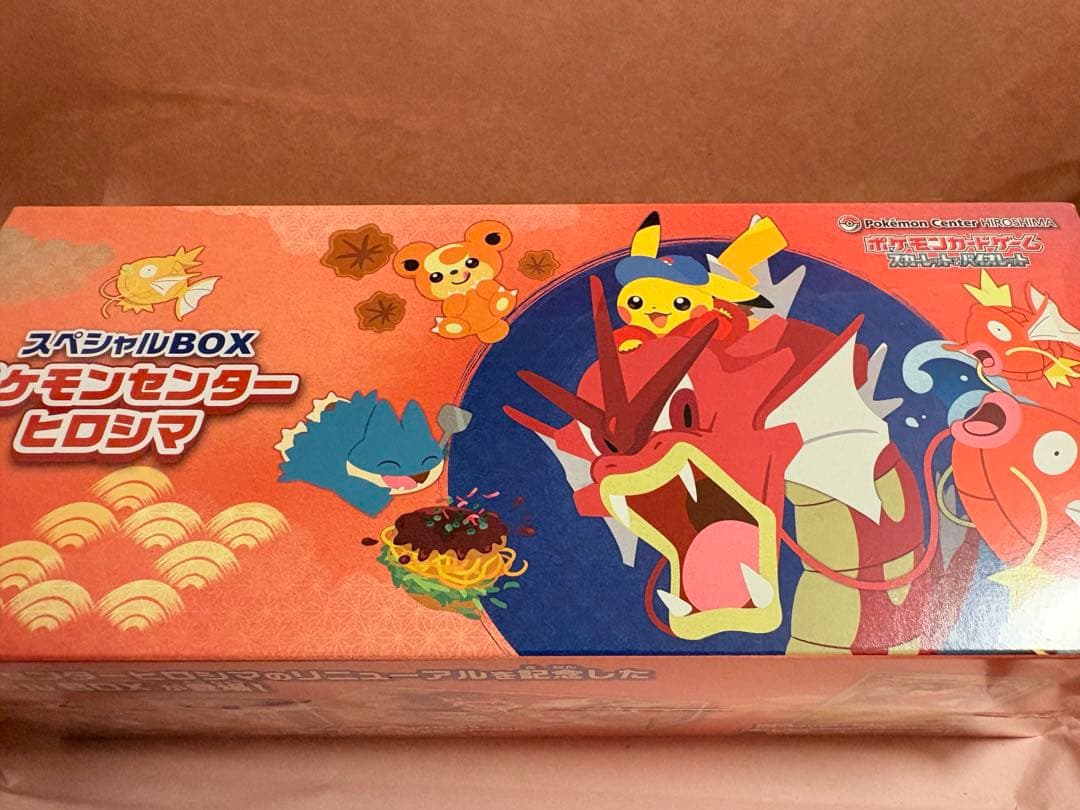 さ*♡様 スペシャルbox ポケモンセンターヒロシマ シュリンク付き