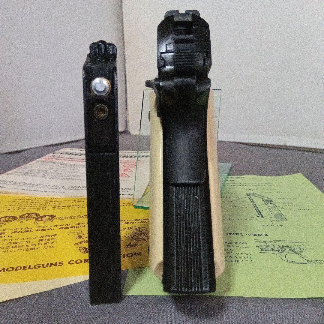 MGC ACP.45 ブローバック オフィサーズ コルトMK IV