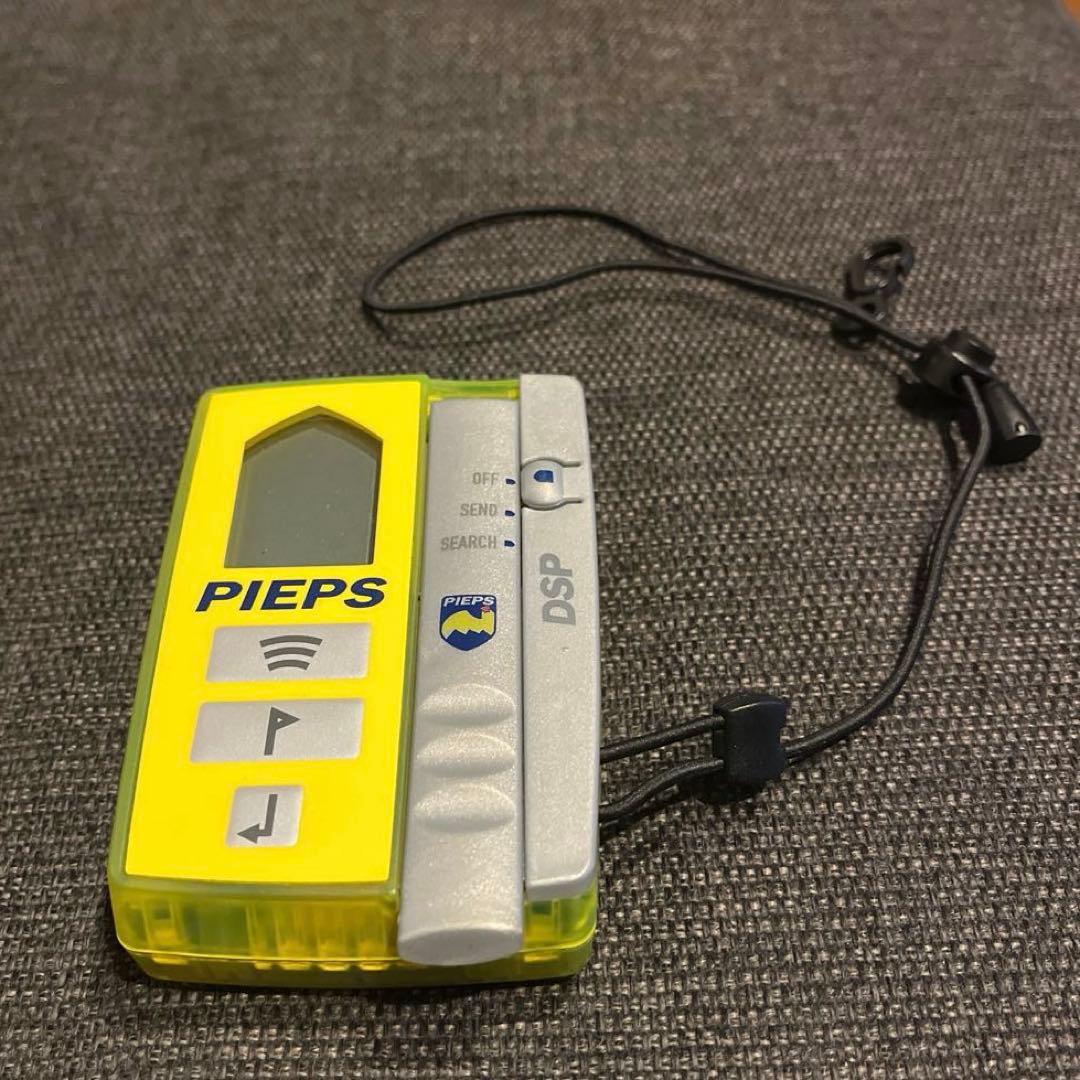 PIEPS DSP アバランチビーコン