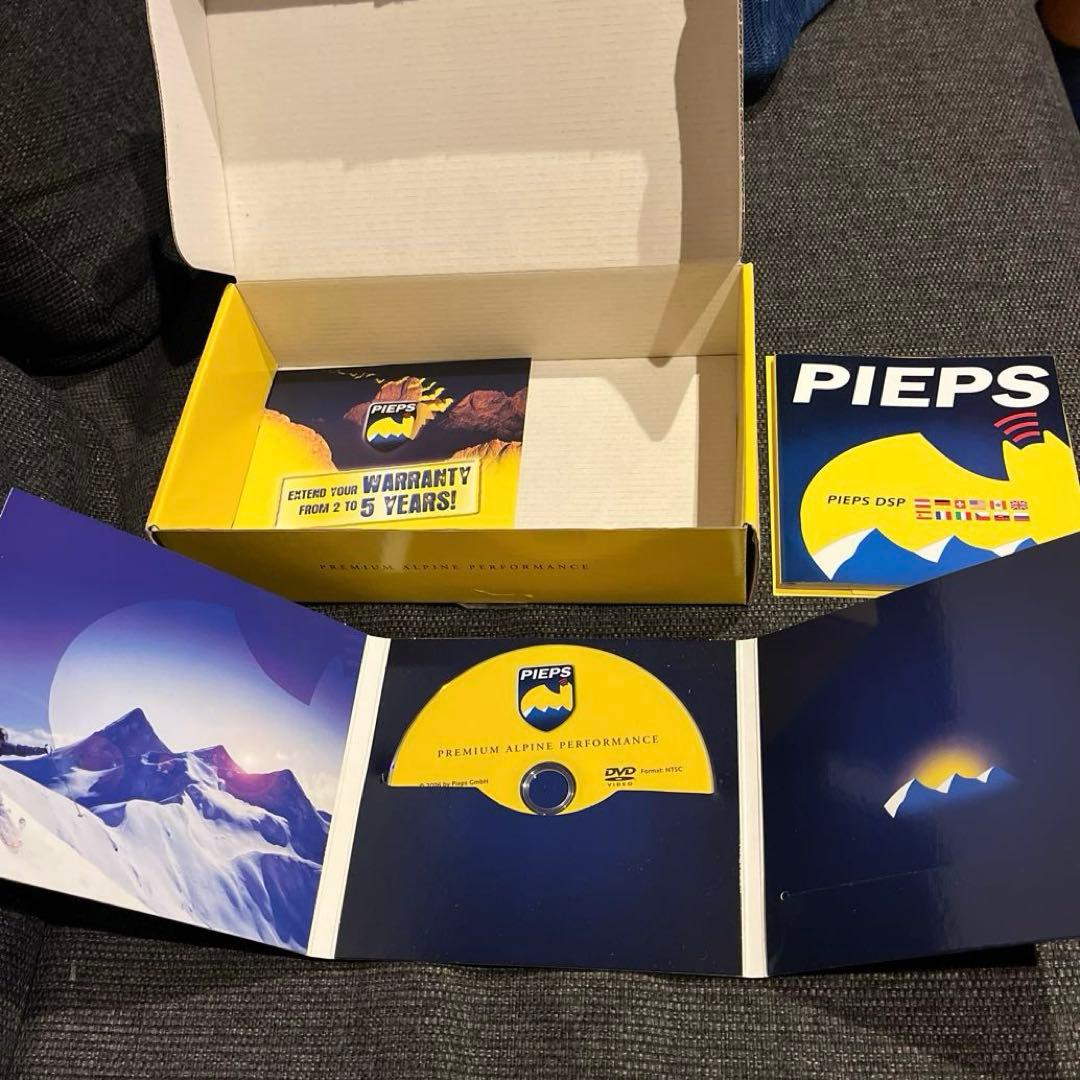 PIEPS DSP アバランチビーコン