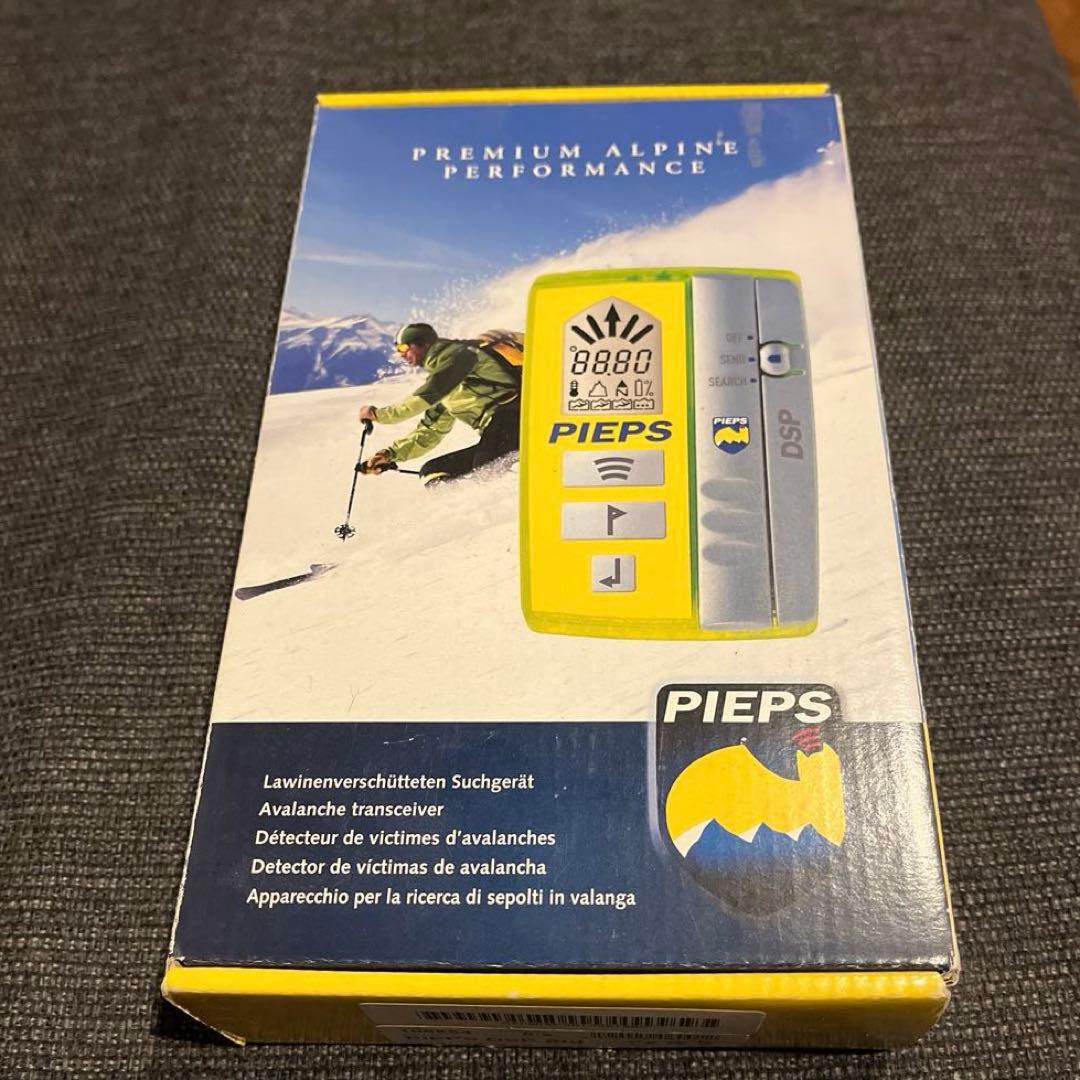 PIEPS DSP アバランチビーコン