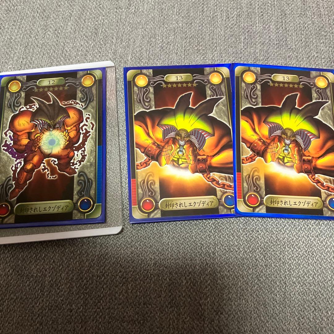 封印されしエクゾディア/シールダス