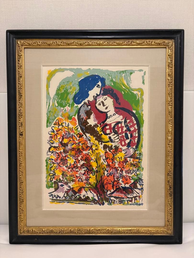 Marc Chagall 人物と花 リトグラフ