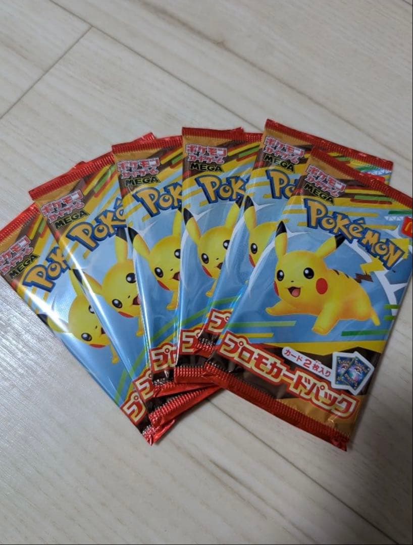 オ*シ様 【新品 未開封】ポケモンカード マックプロモ 未開封 6パックセット