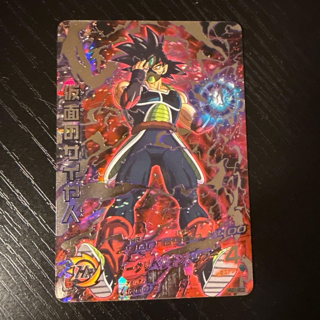 仮面のサイヤ人 UR レアリティ