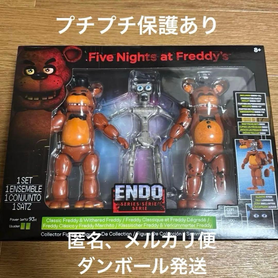 ファイブ・ナイツ・アット・フレディーズ 着せ替え アクションフィギュア フレディ