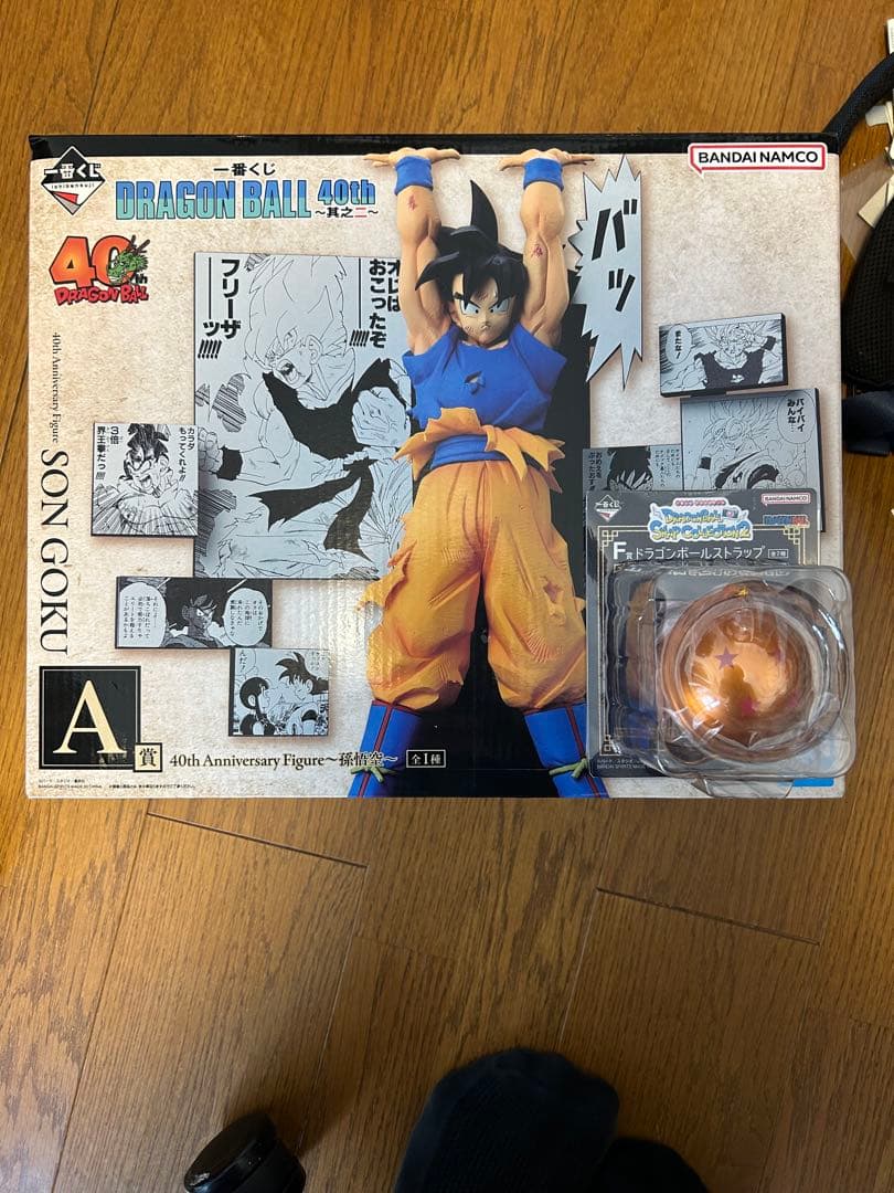 四星球付き：ドラゴンボール 40th Anniversary 孫悟空セット