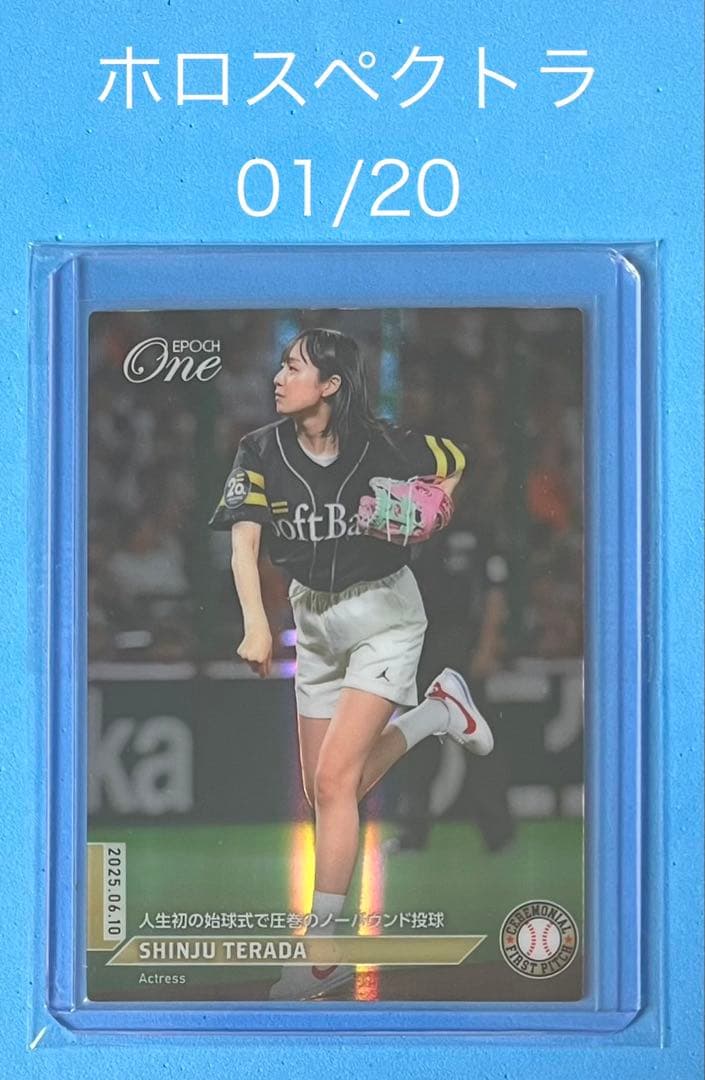 ジャージNO EPOCH 2022 浦和レッズ 直筆サインカード 松尾佑介